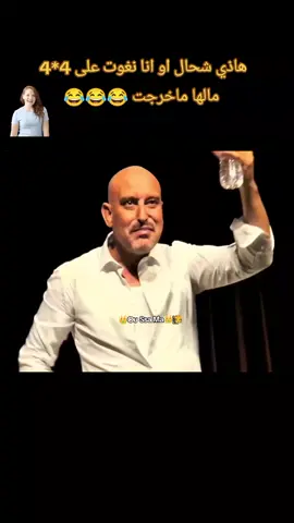 طارق ابن زياد #LIVEIncentiveProgram  #LIVERecognition #PaidPartnership #ce_jour #live 