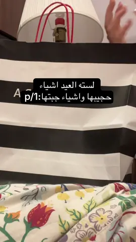 #fyyyyyyyyyyyyyyyyyyy #fyyyyyy #sephora #سيفورا 