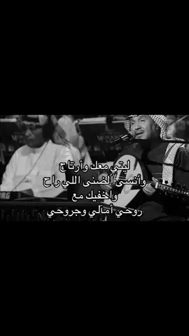 ليتي معك 🤍✨#fyppp #اكسبلور #احبك #vnvideoeditor #music 