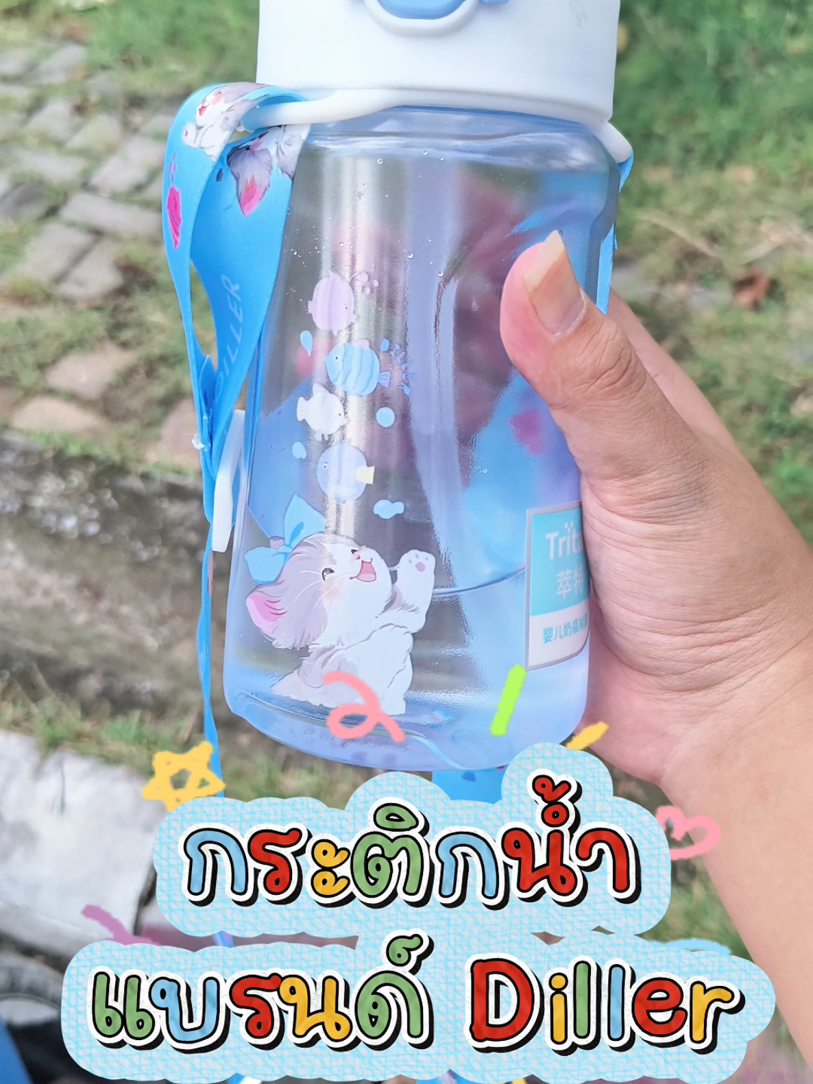 ใครกำลังมองหากระติกน้ำมาทางนี้เลยค่ะ 💕เพราะแม่ลองแล้ว รักมากกก! 😍 #กระติกน้ำ #กระติกน้ำเด็ก #diller #กระติกน้ำdiller #กระติกน้ำเด็กdiller 