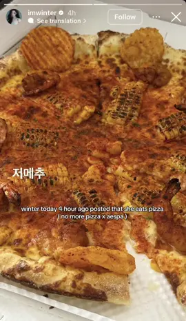 he really loves her 🥹 #winter #jungkook #winkook @aespa official  @mnijungkook 