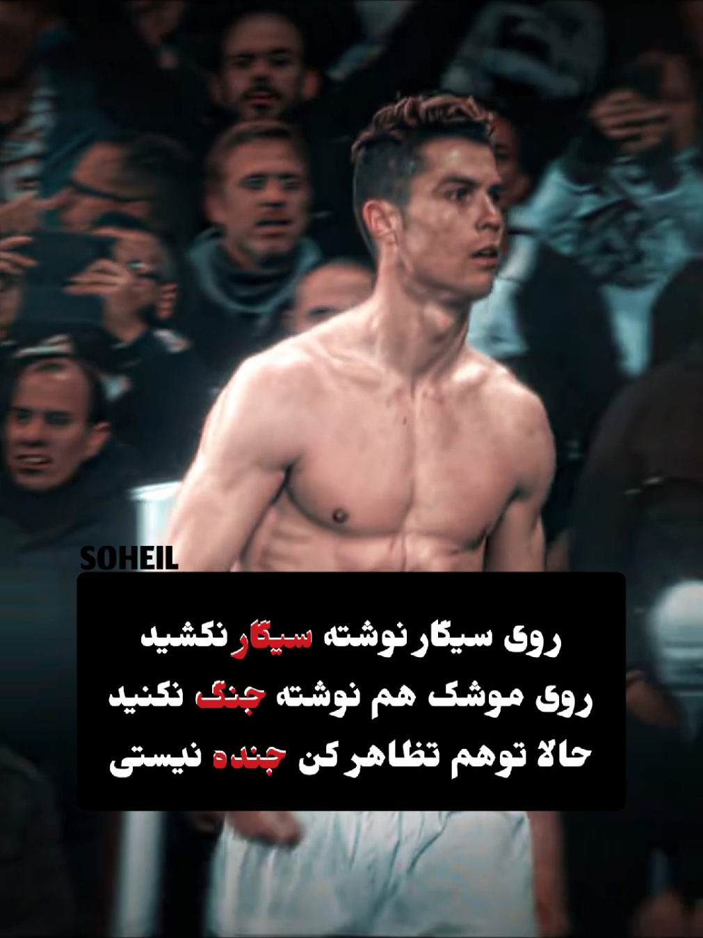 - Follow me bro 🥷🏻🩸:@Old.soheil  #ronaldo #text #f #fyp