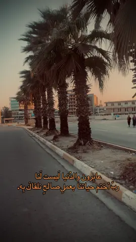 ركز👌#fyp #اكسبلور #liek #السعودية #بغداد_بصرة_موصل_الكويت_الخليج_دبي_ 