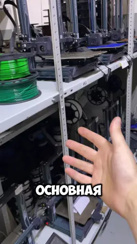 #3дпечать #3дпринтер #3д 