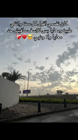 #حلات_واتس #فلنتاين #حزينہ♬🥺💔 