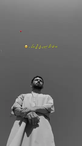 🫀… #tariq_estic #aesthetic #pashtopoetry 