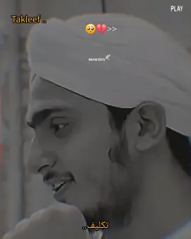 Part 32 | اگر زندگی میں کبھی ایسی تکلیفوں سے گزروں | Follow request 🥹🥺#foryoupagе #viralvideo #growmyaccount #nazimeditz #tiktokteamviralmyvideo 