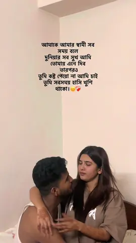 😊❤️‍🩹@💥ｊｉｈａｄ💥 #fyp #tiktok #foryou #trending #foryoupage #viralvideo 