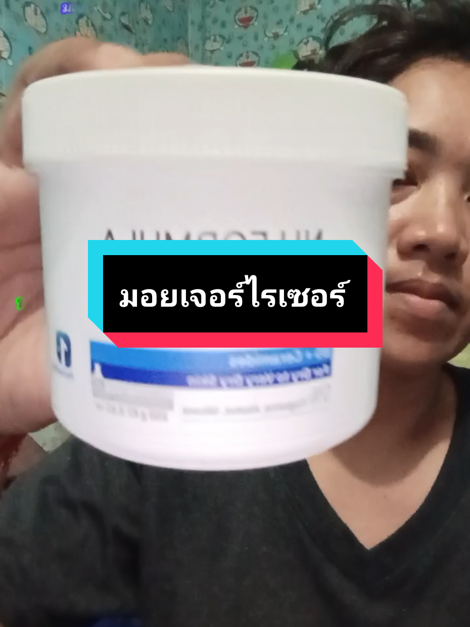 NU FORMULA Ultra-Rich Moisturizing Cream  