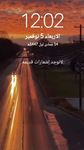 حالات يومية #اكسبلور #معلومات #shorts #duet #shorts #Videoshorts #حالات vip #حالات يوميه حالات_واشعارات_يومية لستم_وحدكم رابط قناتي يوتيوب  https://youtube.com/channel/UC1nIWb-QdX_9CGNdlG3iekQ?si=30zUcfwL9pTs-AFU