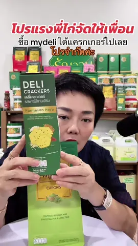 #mydeli #มายเดลี่ #กาแฟพี่ไก่มายเดลี่ #พี่ไก่เลี้ยงหมา17ตัว 