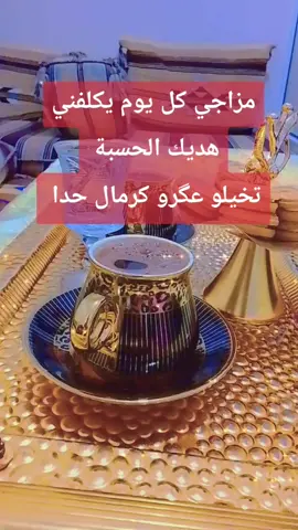 #عنتاب_اسطنبول_تركيا_سوريا_حلب 