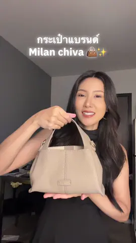 #กระเป๋า #กระเป๋าแฟชั่น #กระเป๋าผู้หญิง #กระเป๋าสะพายข้าง #กระเป๋าถือ 