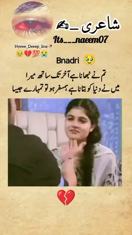 Mari bnadri Mari Koji Mari MOTi mara sab Koch I miss you 🥺#anfrezzmyaccount🙏 #deartiktokteamdontunderviewmyvideos #foryourpage 