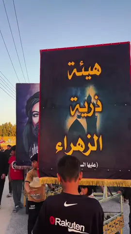 ملا حمزه الشريفي الذاكر امير جميل ذكرئ شهاده فاطمه الزهراء عليه سلام موفقين نشامه❤️‍🔥🔥#هيئة_ذرية_الزهراء_ع #شور_حتى_الظهور #ياعلي_مولا_عَلَيہِ_السّلام #موكب_تعجيل_الفرج_الحسيني_عج #موكب_الاحزان 