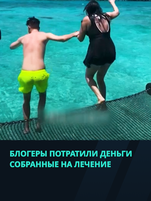 Гродненские блогеры собрали деньги на лечение ребенка, но часть прогуляли #деньги #мошенники #лечение #беларусь #новости