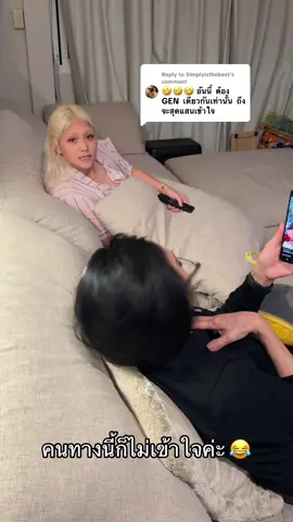 Replying to @Simplyisthebest 