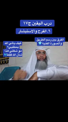 #contentcreatorinsights #دعاء #الشعب_الصيني_ماله_حل😂😂 #اكسبلور #fyp 