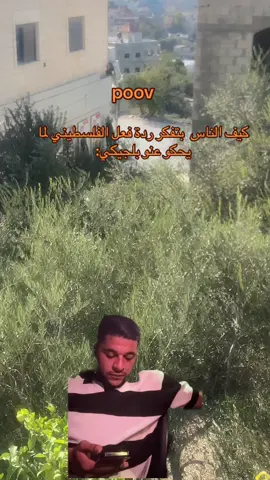 😂😂😂#الشعب_الصيني_ماله_حل😂😂 #fyppppppppppppppppppppppp #طولكرم 