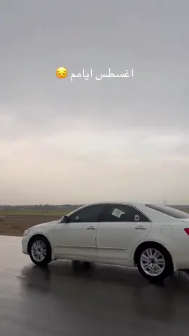 #اوريونً #قراندي #اغسطس#اكسبلورexplore #مشاهير 