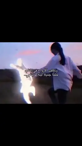 وتلاق# الارواح في المنام.. 