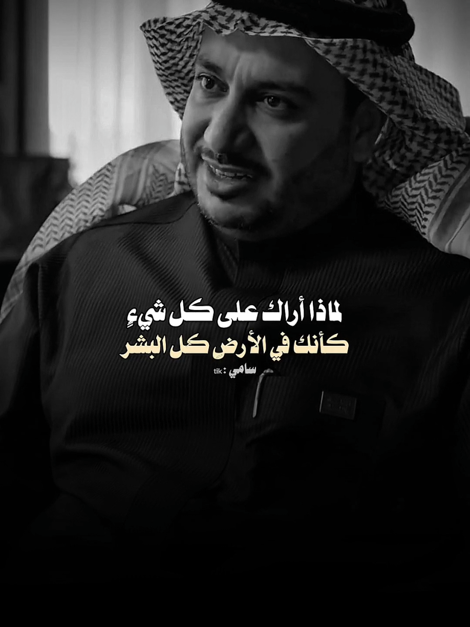 #حمود_الصاهود #شعر #اكسبلورexplore #الشعب_الصيني_ماله_حل😂😂 #CapCut 