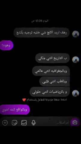 😄#creatorsearchinsights #الشعب_الصيني_ماله_حل😂😂 #مالي_خلق_احط_هاشتاقات #foryou #