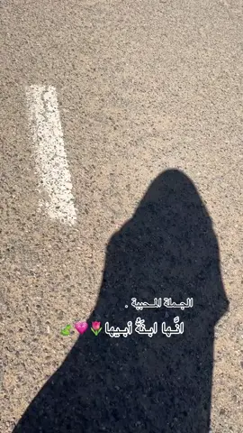 #انها ابنة ابيها🌷 #ليبيا_طرابلس_مصر_تونس_المغرب_الخليج #لايك__explore___ #تفاعلوا_فولوا_لایگات_گومنتات🔀🎧📍 #شعب_الصيني_ماله_حل😂😂😂😂🤦 