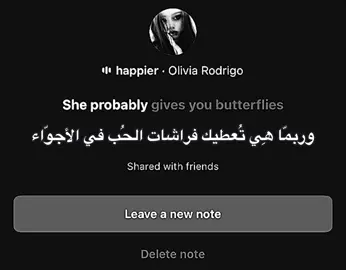 #happier#oliviarodrigo#ترجمة #اغاني #songs 