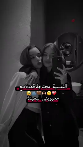 ترجع الايام ياالله شو عبالي😕❤️‍🩹@nornor #تصاميم_شامو🌚 #منشن_البيست_فريند #بيست_فريند #ترجع_الايام_يالله_شو_عبالي🥺💔 #CapCut 