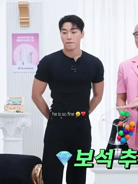 the body proportion 😩🫶🏻 #ateez #ateez_official_ #san #choisan #fyp 