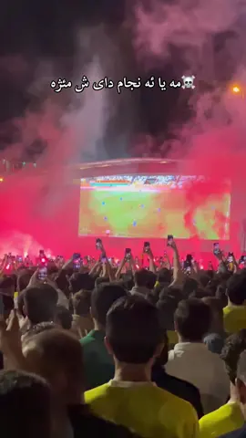 😹زه وقي من لينادت برا #😂 #زاخو_دهوك_هولير_سليماني_ئاكري_سيمي #barzani👑 #duhok_zaxo_amedi_semel_akre #zaxo 