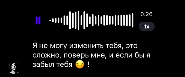 مأقدر اغيرك صعبة صدقني