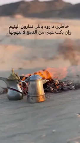 #العقيق_الباحه #❤️🥀 #اورق #اكسبلور #تصويري #