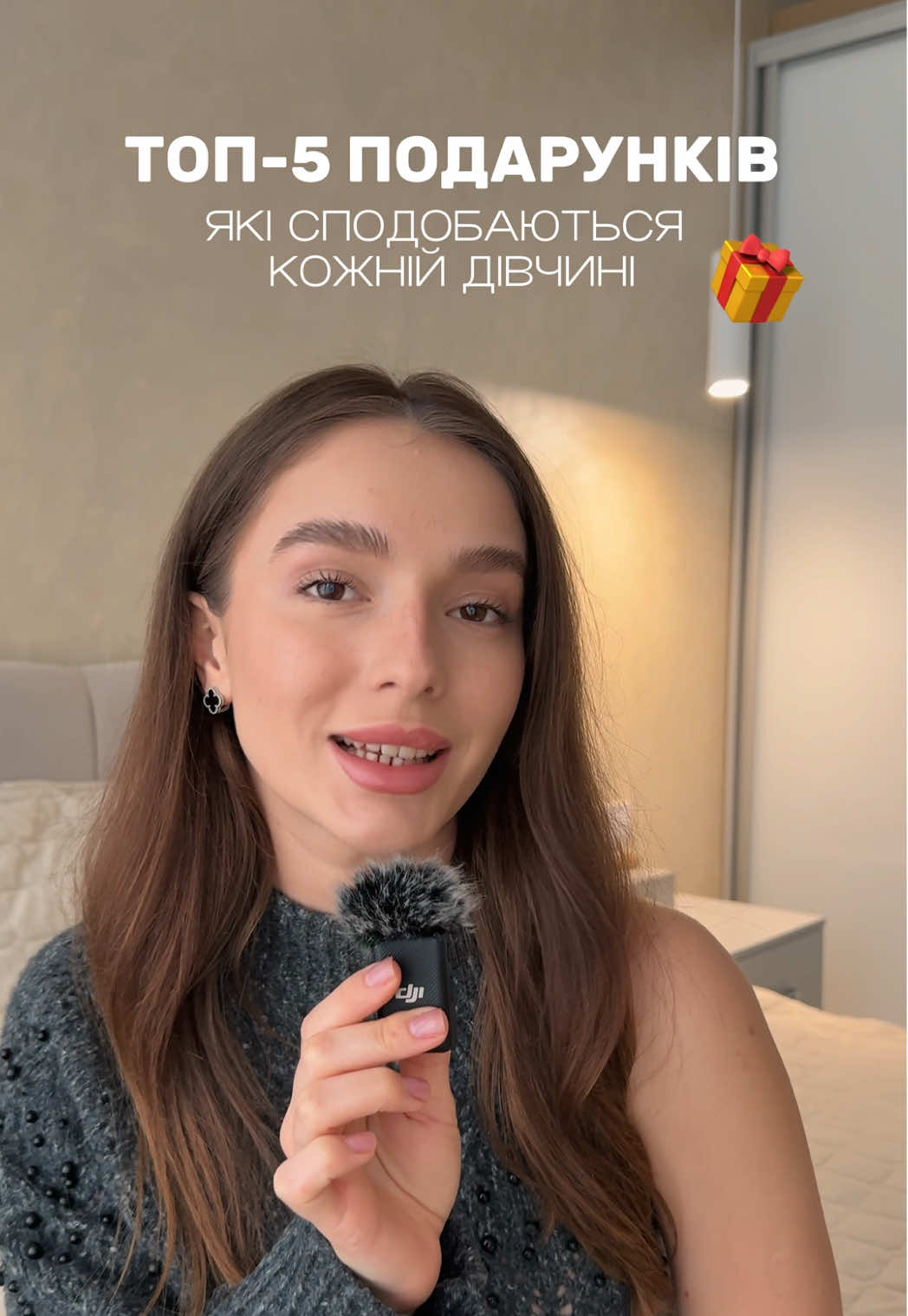 Обирай подарунки разом із @ParfumCity 🫶🏻 Промокод на покупки «ТІК453» 🤎 Замовити можна на сайті: parfumcity.com.ua ✨  #парфуми #подарунок #подарунокдівчині #парфумиукраїна #щоподарувати 