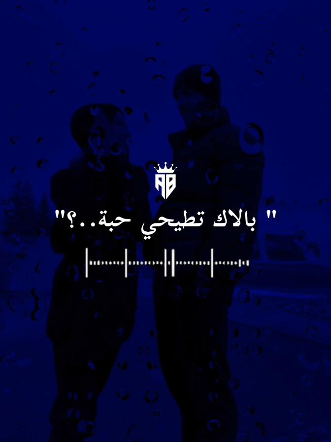 𝒈𝒐𝒍𝒕 𝒎𝒂3𝒍𝒊𝒄𝒉 🥹🫶🏻💗#ray #تصميم_فيديوهات🎶🎤🎬 #algerie #fyp #foryoupage❤️❤️ 