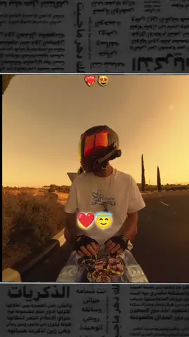 #مجرد________ذووووووق🎶🎵💞 #تصميم_فيديوهات🎶🎤🎬 