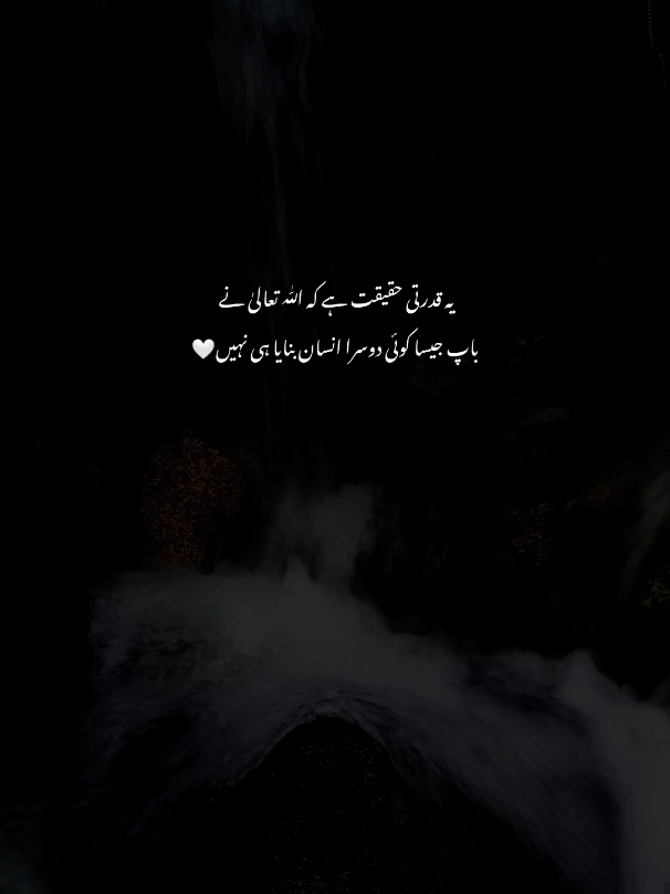 BAPP🤍_#enzo #fyp #foryou #foryoupage #poitryvedio 