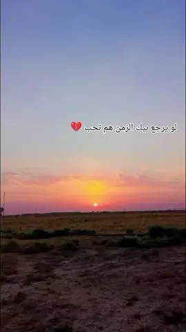 اجواء الريف مزارع سامراء 💔💔🍃🍃
