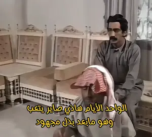 #ا #foryoupage #ناصر_القصبي #طاش_ما_طاش #fyp 