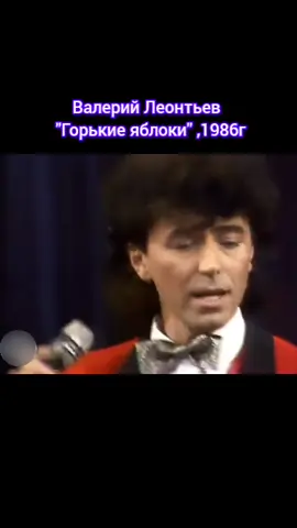 #музыка #ностальгия #назадвпрошлое #ретролето #эстрада #дискотека #интересное #лучшее #популярное #меломан #ретромузыка #молодость #тв #втоп #песня #music #disco #шансон #хит #ретро #ссср