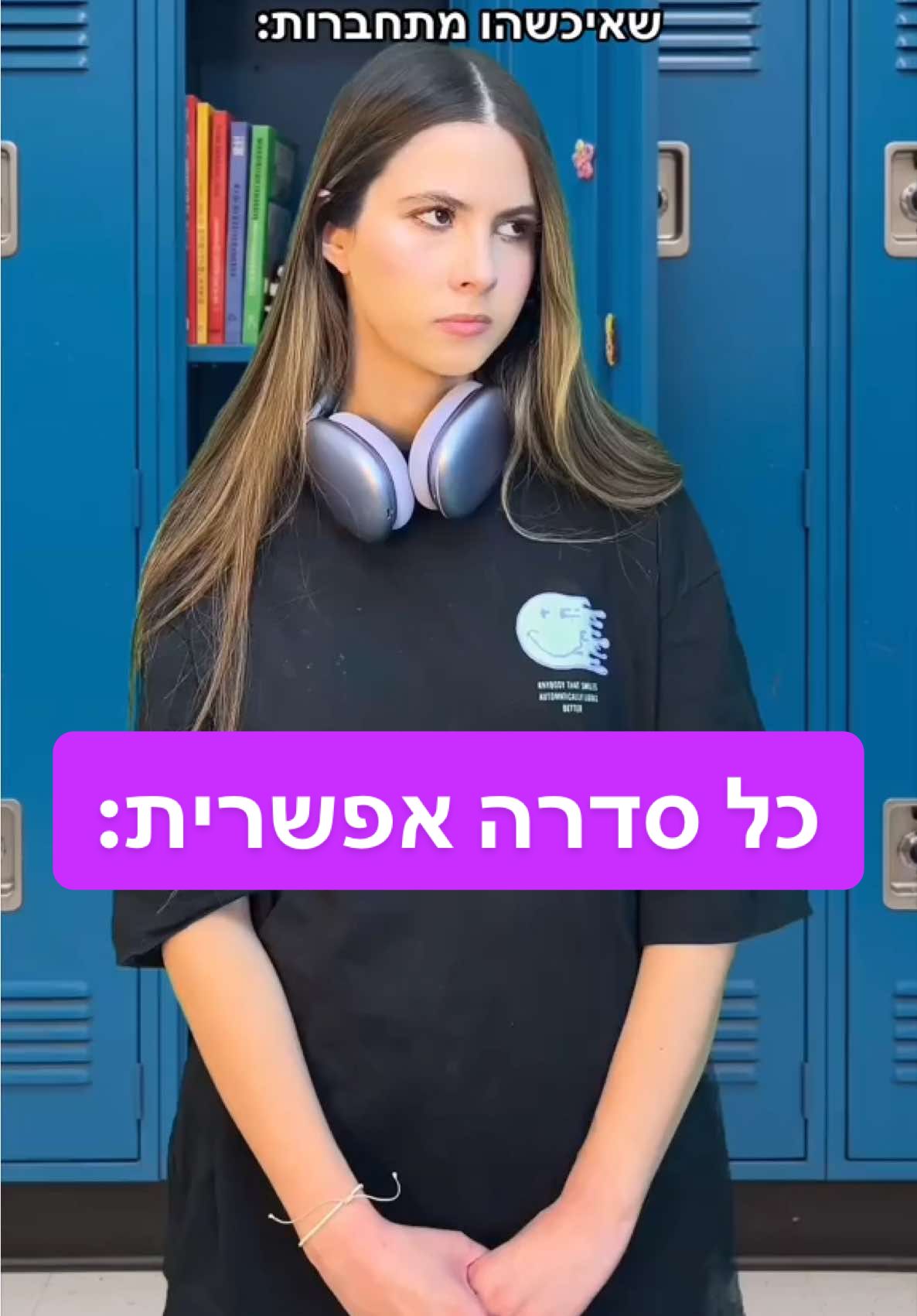 הן לגמריי השילוב האהוב עליי #סדרות #סרטים #tv #מיחזור #disney @Yoav Gabbay בשית|ף תמיר מיחזור @tamir_recycle 