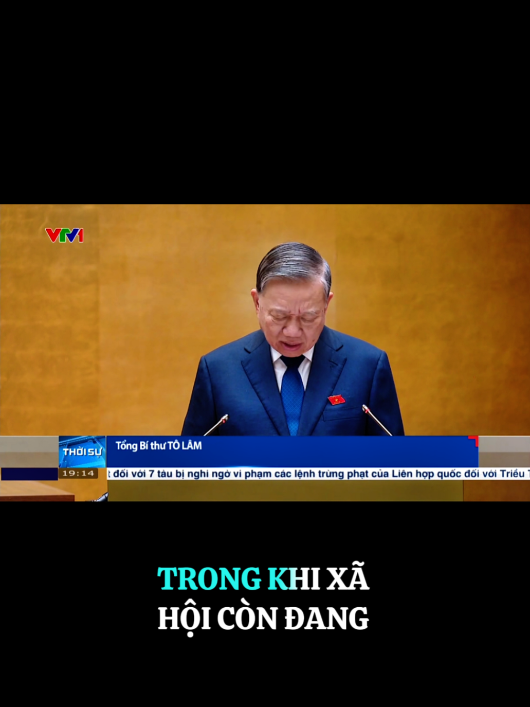 Phát biểu của Tổng Bí thư Tô Lâm tại Quốc hội về dự thảo Văn kiện Đại hội XIV của Đảng Chiều nay 4/11, Tổng Bí thư Tô Lâm đã có phát biểu, trao đổi thông tin tại hội trường Quốc hội về một số điểm mới và những định hướng quan trọng trong dự thảo Văn kiện trình Đại hội đại biểu toàn quốc lần thứ XIV của Đảng. Cổng Thông tin điện tử Chính phủ trân trọng giới thiệu toàn văn phát biểu của Tổng Bí thư Tô Lâm. #tiktok #vtv #tintuc #vietnam #xuhuong 