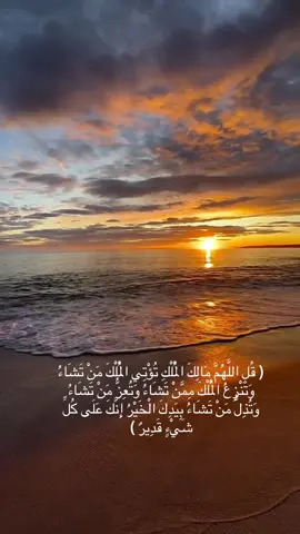 #عز_الدين_العوامي #fouryou #fypシ゚ #قرآن_كريم 