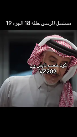 #مسلسلات_سعوديه 