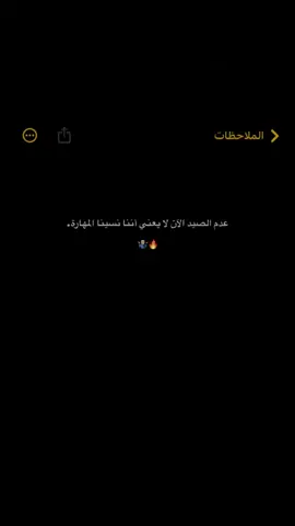 🤷🏼‍♂️#اكسبلور #fyp #عبارات #اقتباسات #ستوريات . 