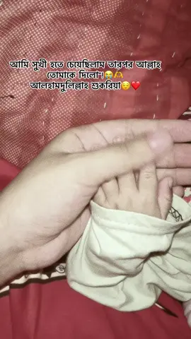 🥹🫶#fyppppppppppppppppppppppp #foryoupage #fylpシviral 