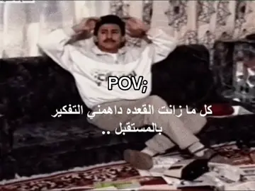 #دومة_الجندل_سكاكا #اكسبلورexplore #efectoboomera #💔 