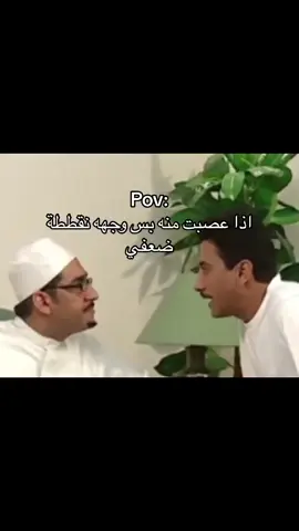 #fyp #viralvideos #اكسبلورexplore #viral #tiktok 