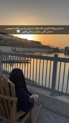 #slemani #kurdistan #foryou #foryoupage #improve …🤍